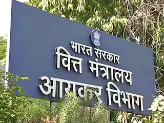 Bogus Claim; પ્રોવિઝનમાં અદલાબદલી : 20,000 કરદાતાઓને નોટીસ