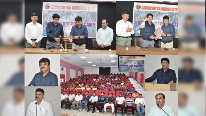Rajkot: સૌરાષ્ટ્ર યુનિ.માં સાત દિવસીય સમર કોચીંગ કેમ્પનું આયોજન