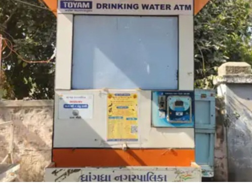 Surendranagar ધ્રાંગધ્રા શહેરનાં તમામ પાંચ વોટર એટીએમ મશીન બંધ