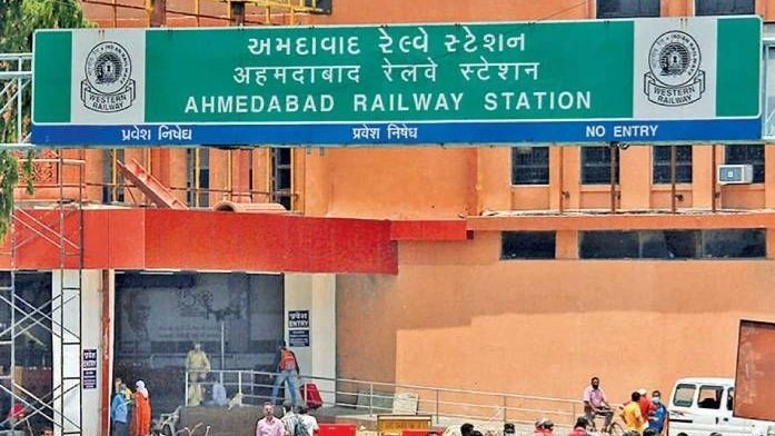 સૌથી વધુ પ્લેટફોર્મ મામલે Ahmedabad નુ રેલવે સ્ટેશન દેશમાં 6ઠ્ઠા ક્રમે