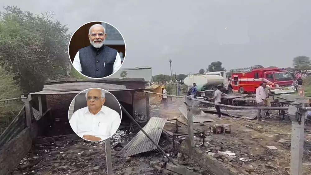 Ahmedabad: PM મોદી અને CMએ દુઃખ વ્યક્ત કરી આર્થિક સહાયની કરી જાહેરાત
