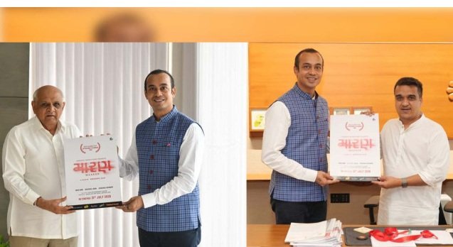 CM Bhupendra Patelનેશનલ એવોર્ડ વિજેતા ગુજરાતી ફિલ્મ`મારણ’ની રિલીઝ તારીખ જાહેર કરી