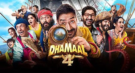 ‘Dhamaal-4’ : જો મગજ ચલાવશો તો બેહાલ બનશો ‘ટોટલ ફલોપ’