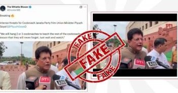 ડીપફેક ક્લિપ પર Piyush Goyal ગુસ્સેઃ ચાણક્યપુરી પોલીસ સ્ટેશનમાં એફઆઇઆર