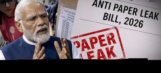 Lok Sabha માં એન્ટી પેપર લીક ખરડો રજુ