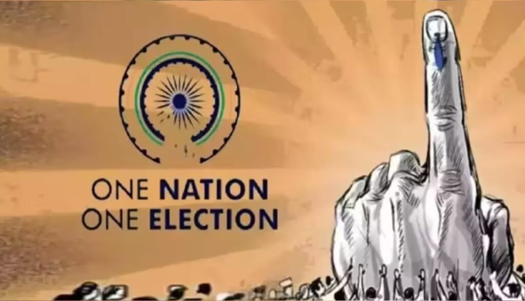 ‘One Nation, One Election Bill’ ચોમાસુ સત્રમાં રજૂ કરવામાં આવશે નહીં