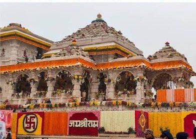 Ram Mandir Trust ના CEO પદ માટે 24 કલાકમાં 1,000 થી વધુ અરજીઓ