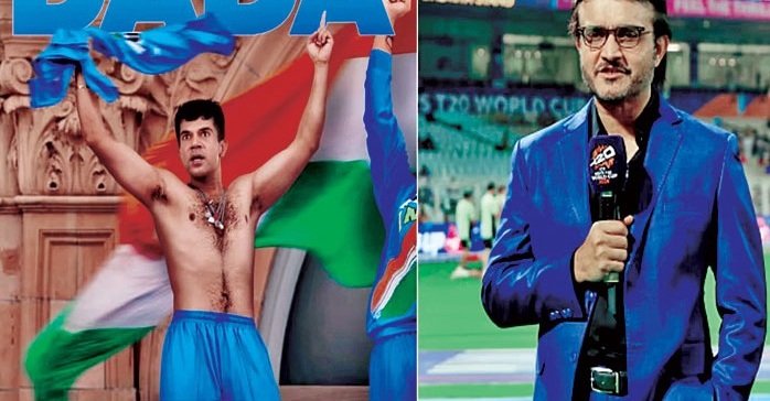 Sourav Ganguly તરીકે રાજકુમાર રાવનું કાસ્ટિંગ દર્શકો દ્વારા રિજેક્ટ
