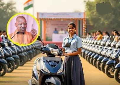 વિદ્યાર્થિનીઓને આપશે મફત સ્કૂટી,યુપી કેબિનેટે આપી મંજૂરી