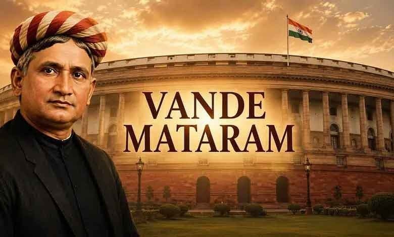 Vande Mataram Bill 2026 – રાષ્ટ્રીય સન્માન કે ફરજિયાત દેશભક્તિ?