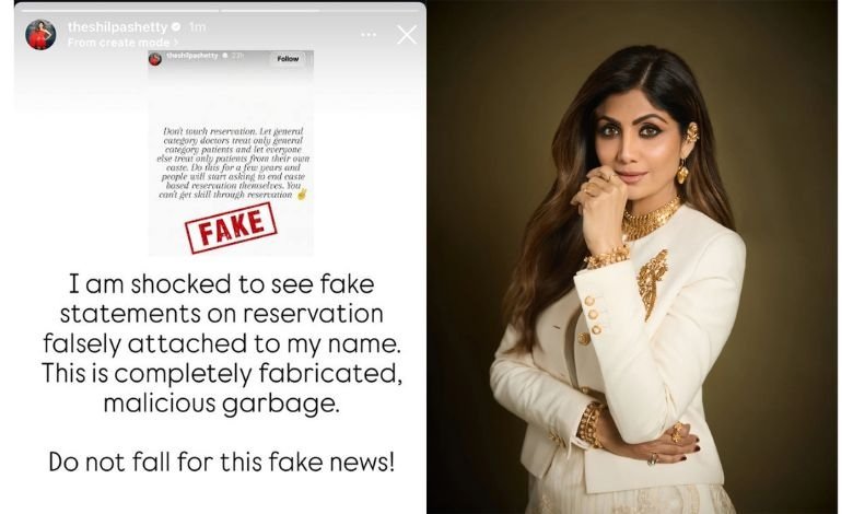 Shilpa Shettyના નામે આરક્ષણ વિરોધી વાયરલ પોસ્ટથી પરેશાન