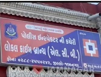 Jamnagar: કાલાવડ-લાલપુરમાં પવનચક્કીના કોપર કેબલની ચોરીનો ભેદ ગણતરીના કલાકોમાં ઉકેલાયો