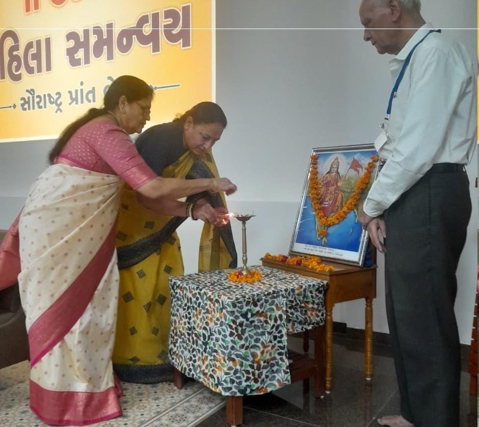 Rajkot: ખાતે મહિલા સમન્વય સૌરાષ્ટ્ર પ્રાંતની બેઠક યોજાઈ