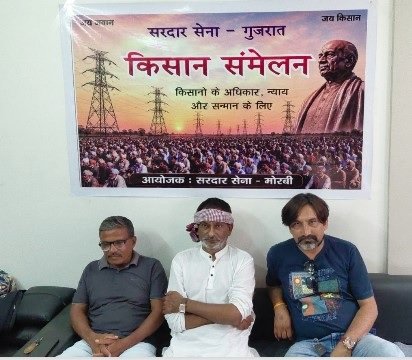 મોરબી સરદાર સેના બનાવી આગામી શનિવારે કિસાન પંચાયત યોજવાની જાહેરાત