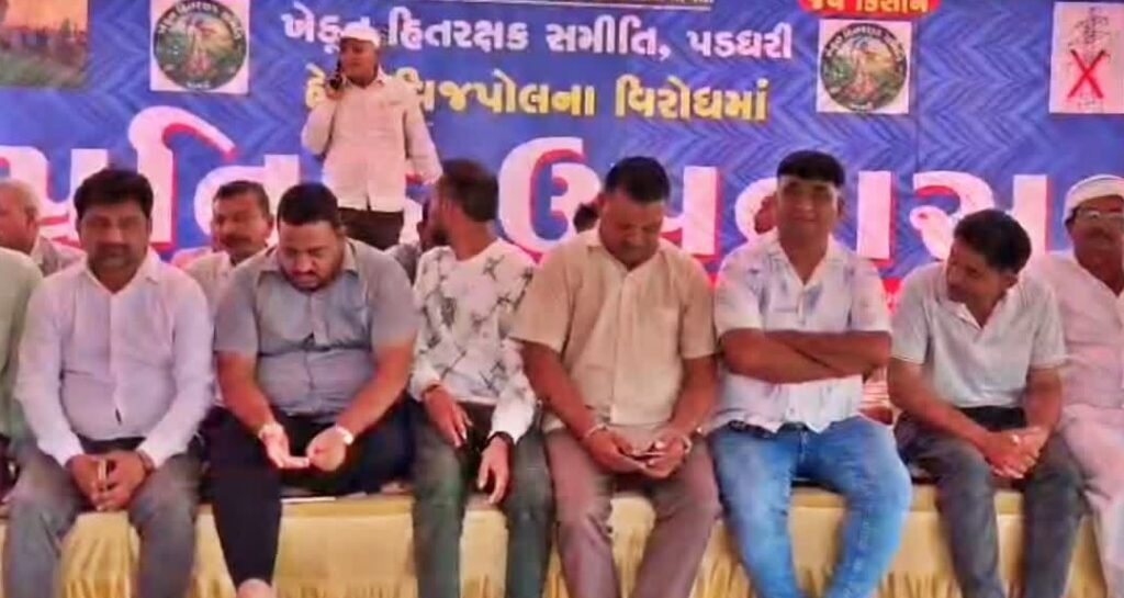 Rajkot-વીજપોલ વિરોધ: પડઘરીમાં વીજપોલ સામે ખેડૂતોનો જોરદાર વિરોધ, ૩ દિવસના પ્રતિક ઉપવાસની જાહેરાત