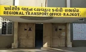 Rajkot આરટીઓ ઓફિસ ખાતે એક કરોડના ખર્ચે તૈયાર કરાયેલ ’એઆઇ આધારિત ડ્રાઇવિંગ ટેસ્ટ ટ્રેકનો પ્રારંભ થયો