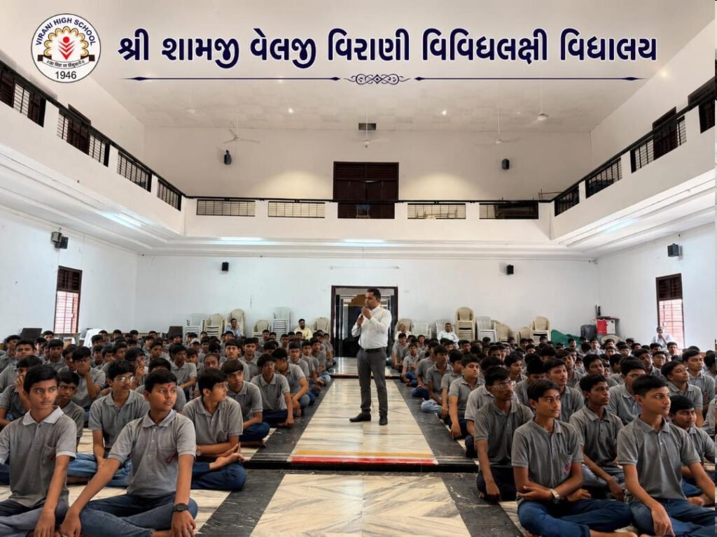 Rajkot: વિરાણી હાઈસ્કૂલ ખાતે પરિસંવાદ ક ક્રિએટિવિટીનો ક સંપન્ન