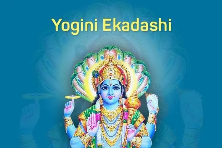 શુક્રવારે શિવપંથી યોગીની એકાદશી જ્યારે શનિવારે વૈષ્ણવપંથ ની એકાદશી