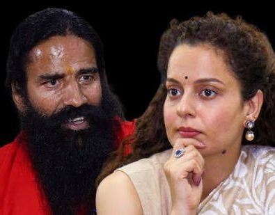 Actress and BJP MP Kangana Ranaut બાબા રામદેવ પર ફરી એકવાર તીખા પ્રહારો કર્યા