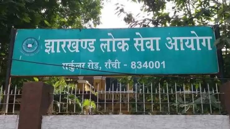 Ranchi: CIDએ ત્રણ JPSC સભ્યોને સમન્સ પાઠવ્યા, સોમવારથી પૂછપરછ શરૂ થશે