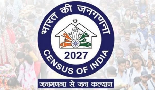 Census 2027: 17 ઓગસ્ટથી બીજા તબક્કાનો પ્રારંભ, 96 વર્ષ પછી પ્રથમ વખત નોંધાશે જ્ઞાતિ