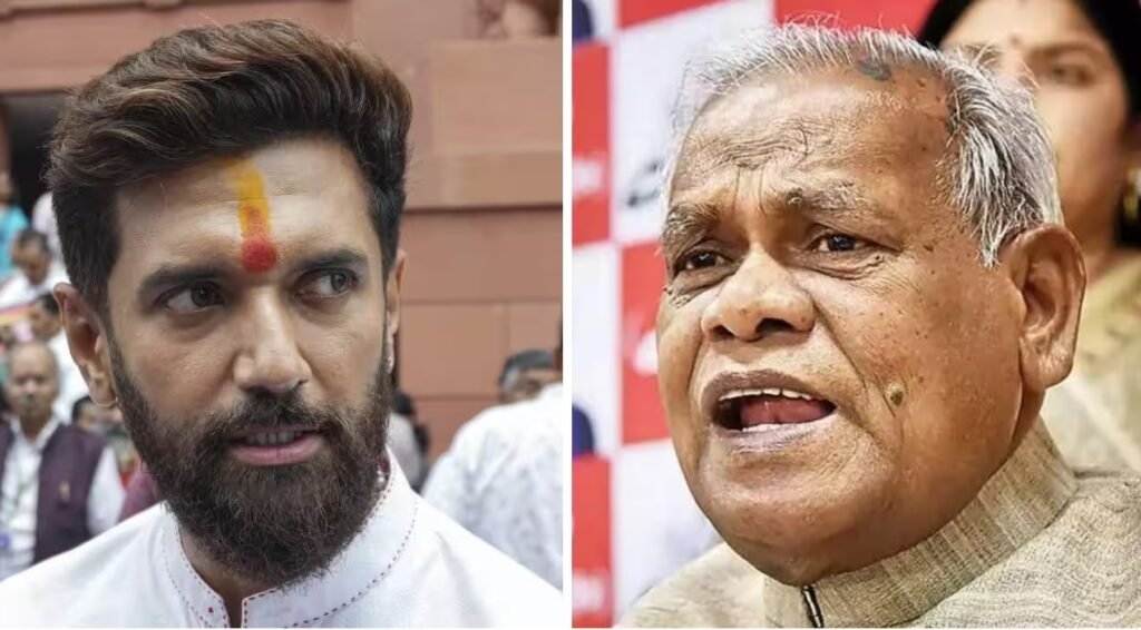 Chirag Paswan જીતન રામ માંઝી અને તેમના પુત્રના રાજીનામાની માંગણી કરી