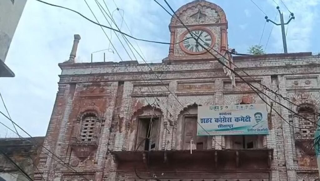 Uttar Pradesh ના સીતાપુરમાં કોંગ્રેસે પોતાનું કાર્યાલય ખાલી કરવું પડશે; ૫૫ વર્ષથી ભાડું એક પણ રૂપિયો ચૂકવ્યું નથી