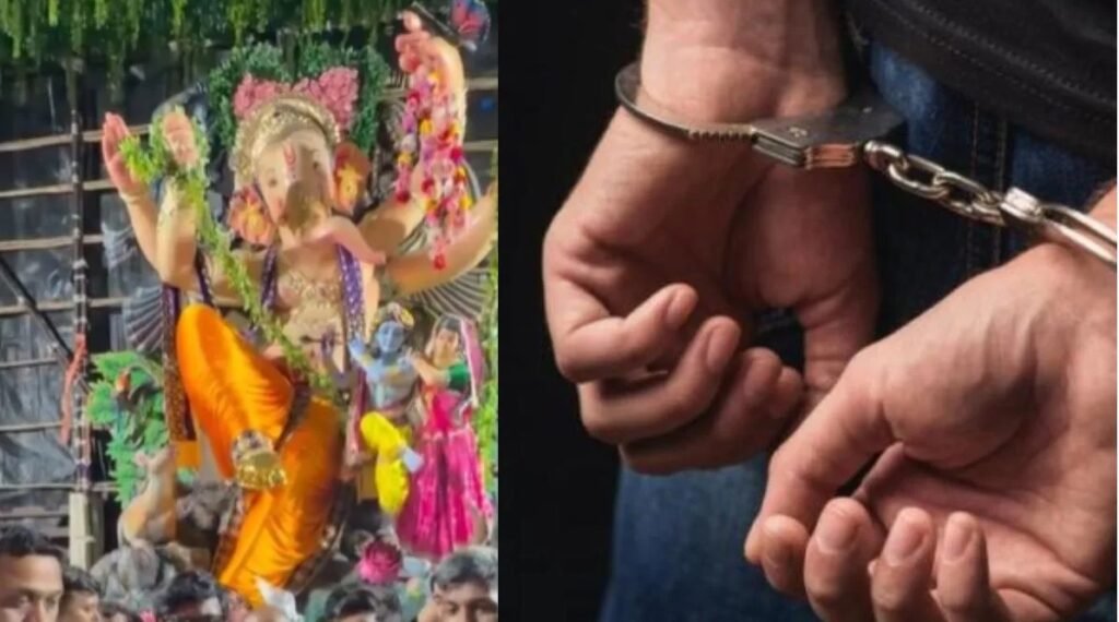 Mumbai ના મઝગાંવમાં ગણેશ ભક્તો પર ઈંડા ફેંકનાર દાનિશ શેર ખાનની ધરપકડ કરવામાં આવી છે