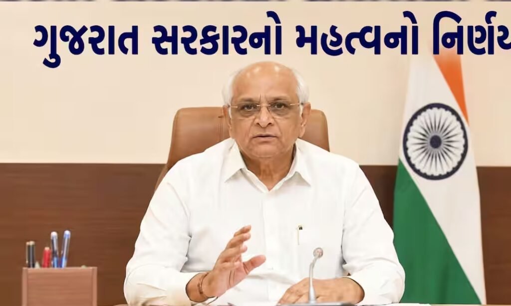Gandhinagar: જિલ્લા પંચાયત પ્રમુખ ગ્રાન્ટ અને રાષ્ટ્રીય પર્વની ઉજવણીની રકમમાં મોટો વધારો કરાયો