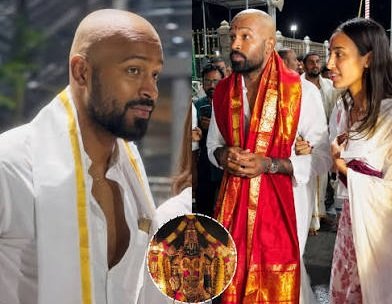 Hardik Pandya એ તિરુમાલા મંદિરમાં મુંડન કરાવ્યું,માહિકા શર્મા સાથે લીધાં વેંકટેશ્વરના આશીર્વાદ