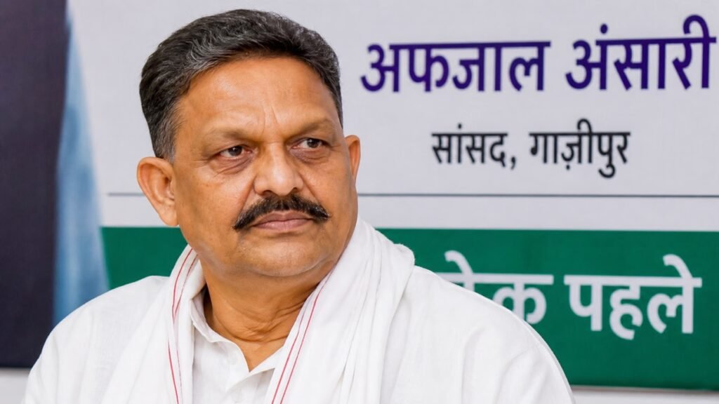 સાંસદ MP Afzal Ansariને હાઈકોર્ટ તરફથી રાહત