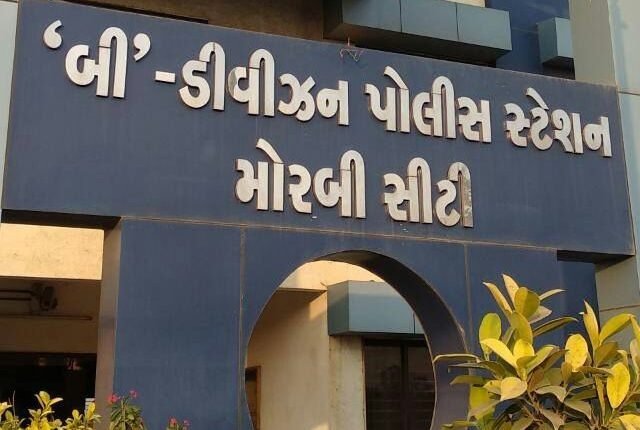 Morbi: મકાન નામે નહિ કરી આપતા દીકરા-વહુએ ૯૦ વર્ષીય માતાને માર માર્યો