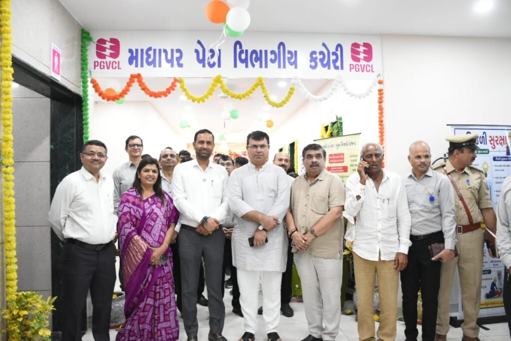 Rajkot: મંત્રી શ્રી કૌશિકભાઈ વેકરીયાએ પી.જી.વી.સી.એલ.ની માધાપર અને બેડીનાકા પેટા વિભાગીય કચેરીઓ લોકાર્પિત કરી