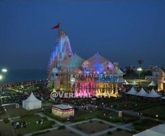 સ્કંદ પુરાણ, શિવ પુરાણ, શ્રીમદ ભાગવત અને ઋગ્વેદમાં સોમનાથના મંદિરનો ઉલ્લેખ છે.