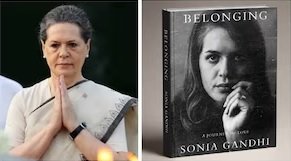 પેંગ્વિન રેન્ડમ હાઉસ ઇન્ડિયાએ Sonia Gandhi ના પુસ્તક પ્રકાશિત કરવાનો ઇનકાર કર્યો