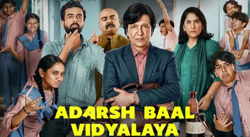 ‘Adarsh Bal Vidyalaya’ની સફળતા પછી સીઝન ૨ અને ૩ પણ આવશે