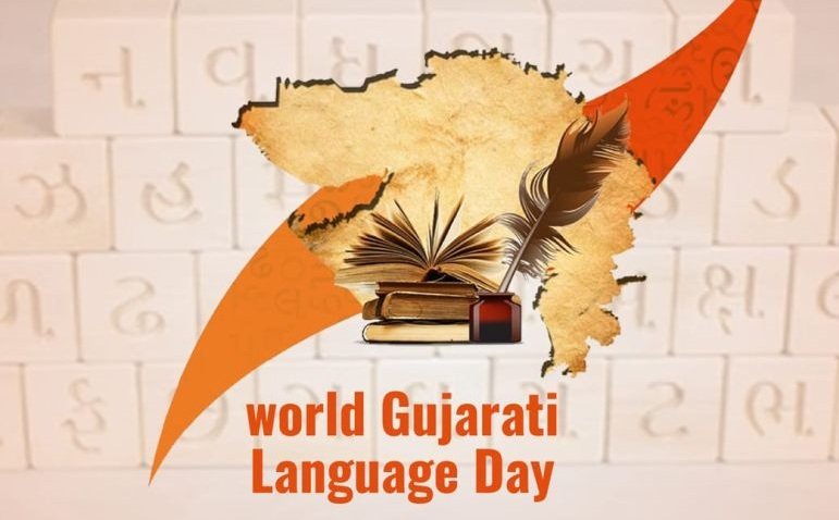 કવિ નર્મદાશંકર લાલશંકર દવેની193મી જયંતીને ‘વિશ્વ ગુજરાતી ભાષા દિવસ’ તરીકે ઉજવવામાં આવે છે