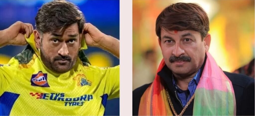 Mahendra Singh Dhoni અને Manoj Tiwari વચ્ચેનો સંબંધ ફક્ત ઓળખાણ કે મિત્રતા પૂરતો મર્યાદિત નથી
