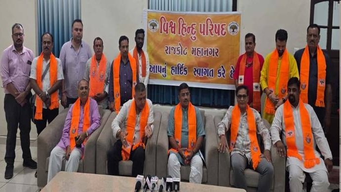 Rajkot: રવિવારે રામમંદિર આંદોલનનાં પ્રણેતા વિહિપનાં અશોક સિંહલના જન્મ શતાબ્દી વર્ષ નિમિત્તે સંગોષ્ઠી