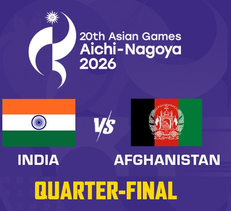 Asian Games ૨૦૨૬ ની બીજી ક્વાર્ટર-ફાઇનલ મેચ વરસાદને કારણે રદ, ઈન્ડિયા સેમિફાઇનલમાં પહોંચી