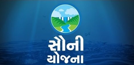 Jamnagar જિલ્લામાં વરસાદ પડ્યો, પણ ડેમ તરસ્યા, સૌની યોજનાથી પાણી આપવા તૈયારી