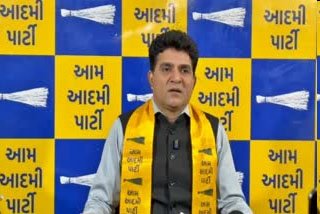 ૧૭ હજાર આપીને ૫૪ લાખ ખેડૂતોની મજાક કરી, ખેડૂત પેકેજ મુદ્દે Isudan Gadhviના સરકાર પર પ્રહાર