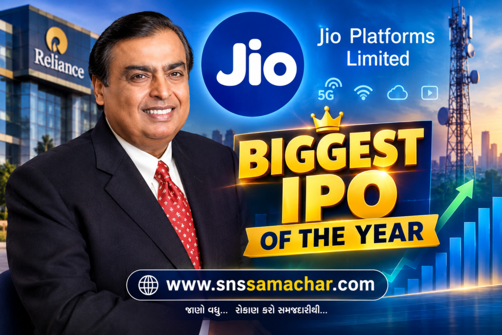 Jio IPO 2026 GMP Price Band Mukesh Ambani