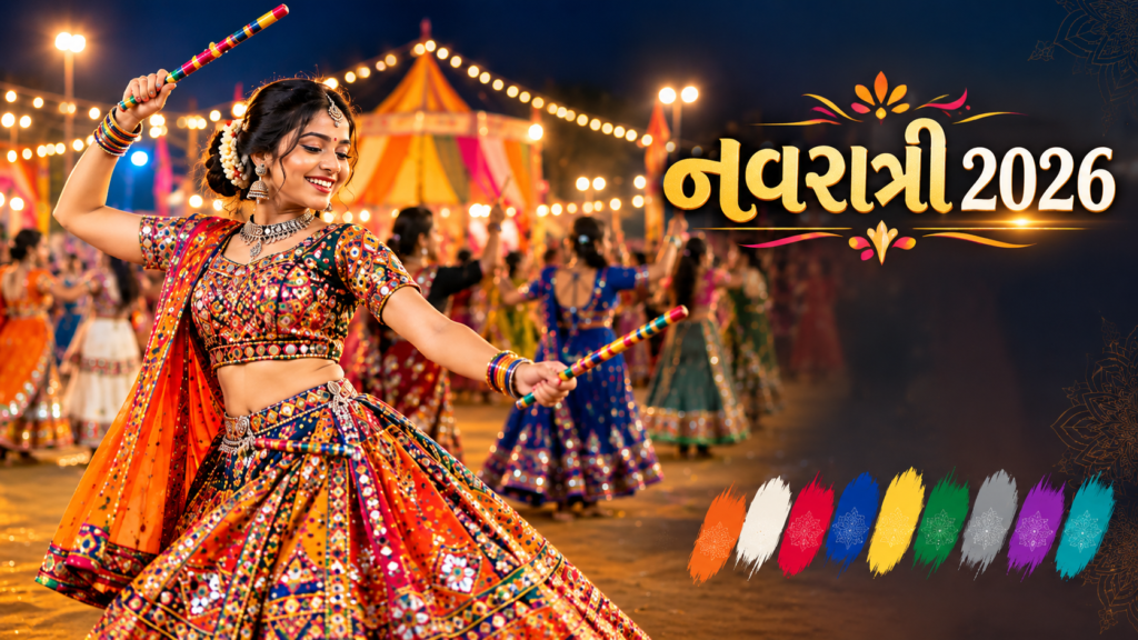 નવરાત્રી 2026ના 9 દિવસના રંગ: જાણો કયા દિવસે કયો રંગ પહેરવો નવરાત્રી 2026ના 9 દિવસના રંગ