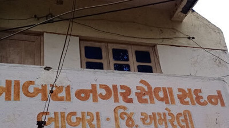 Babra નગરપાલિકાના પાણી વિતરણમાં કાપથી શહેરીજનોમાં રોષ