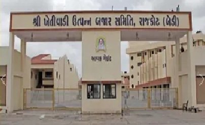 રાજ્યપાલની ઉપસ્થિતિમાં Rajkot માર્કેટ યાર્ડ ખાતે ’પ્રાકૃતિક કૃષિ પરિસંવાદ’ યોજાયો