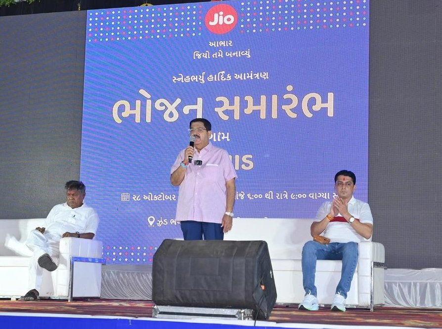 ‘‘JIO’’ માટે ધીરુભાઈએ જોયેલાં સ્વપનને અંબાણી પરિવારે અકલ્પનિય પ્રગતિ સાથે સાકાર કર્યુઃ પરિમલ નથવાણી