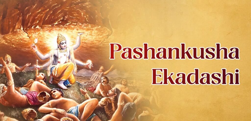 આજે-ગુરુવારે Pashankusha Ekadashiનું મહત્વ
