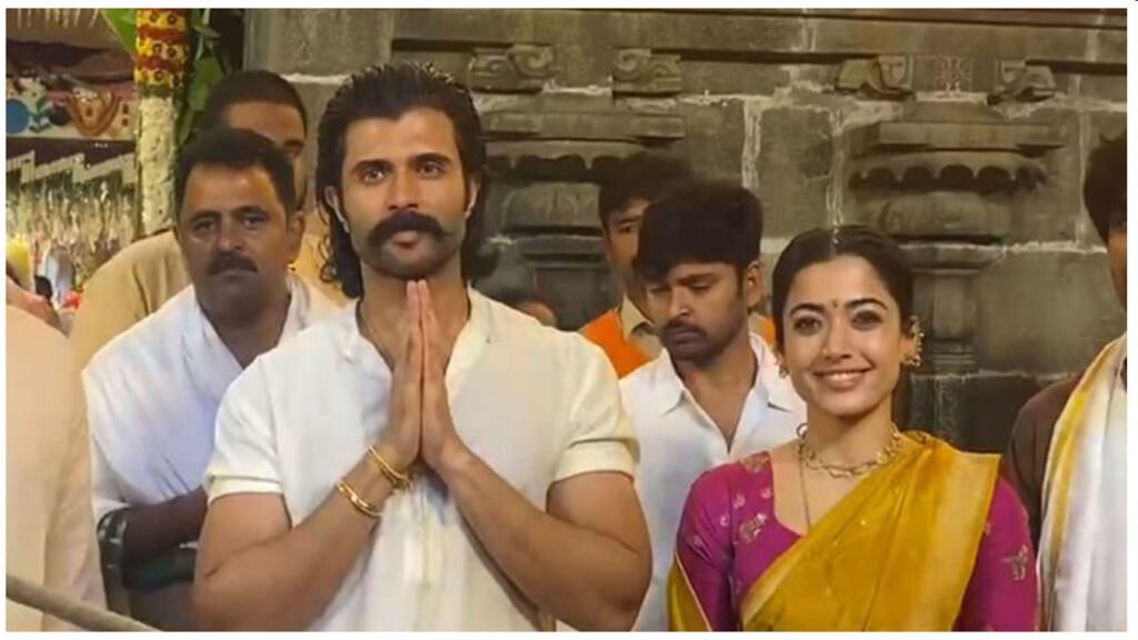 ફિલ્મની રિલીઝ પહેલા Vijay and Rashmika તિરુમાલા મંદિરની મુલાકાત લે છે, કલાકારોની શૈલી ચાહકોનું ધ્યાન ખેંચે છે